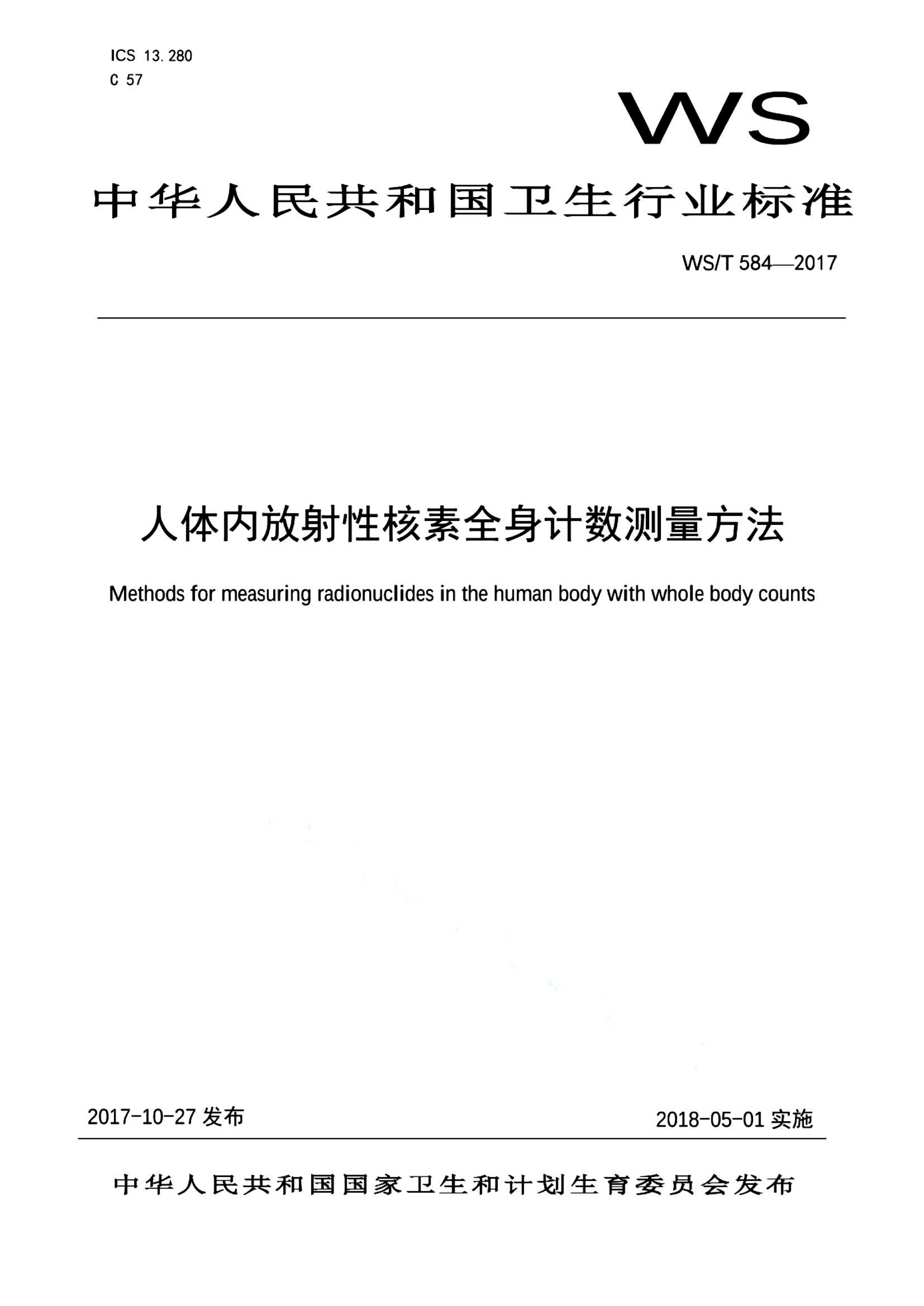 资源详情图